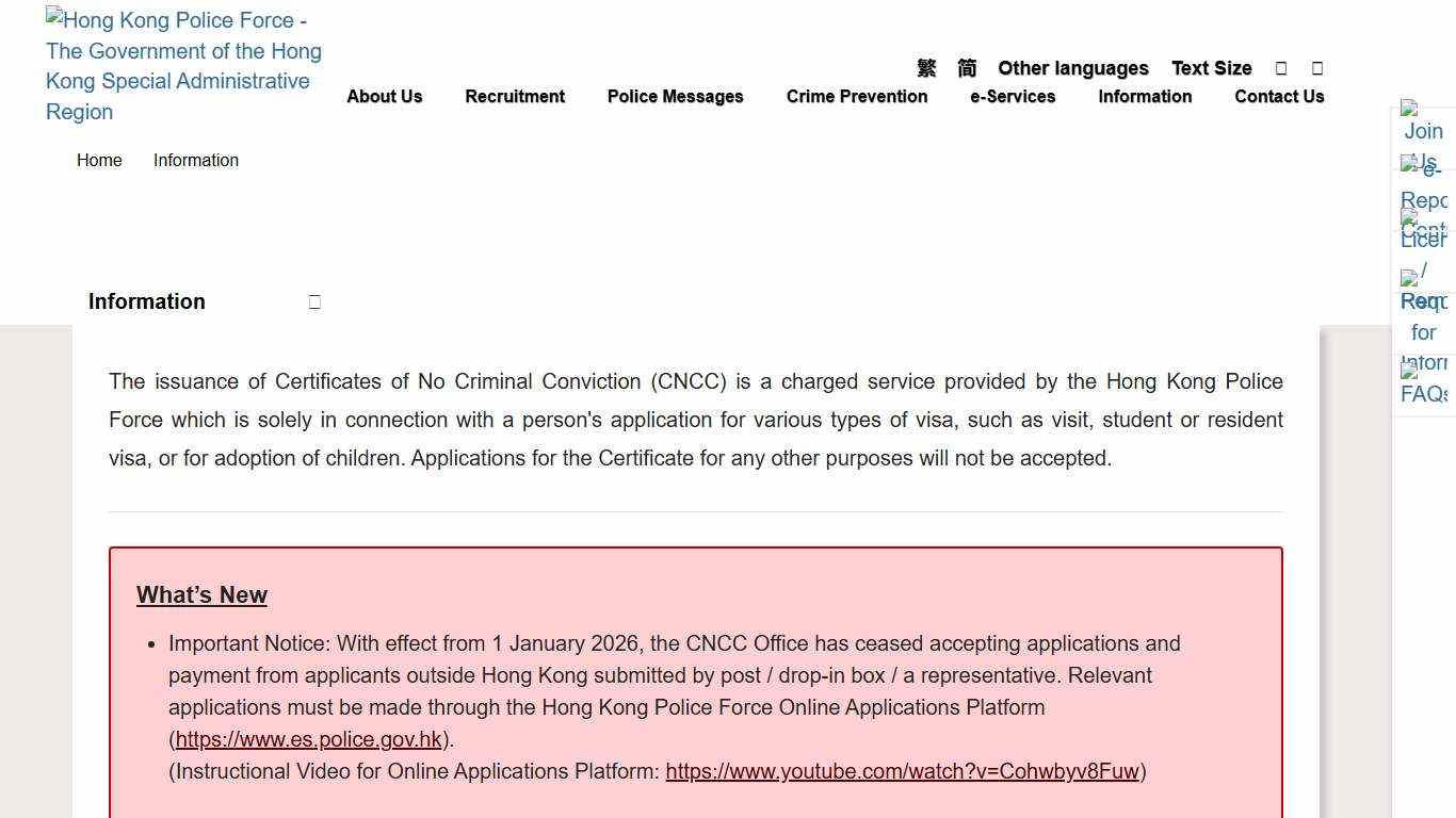 Certificate of No Criminal Conviction | Hong Kong Police Force